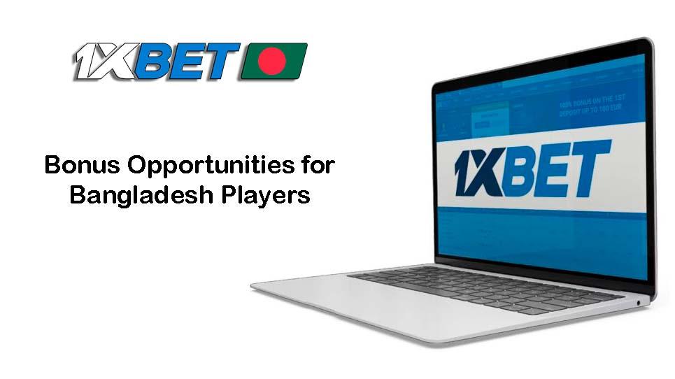 1xBet Bonus Bangladesg